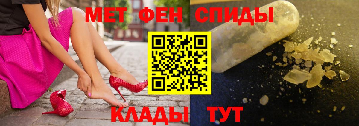 Амфетамин 97% Кирово-Чепецк