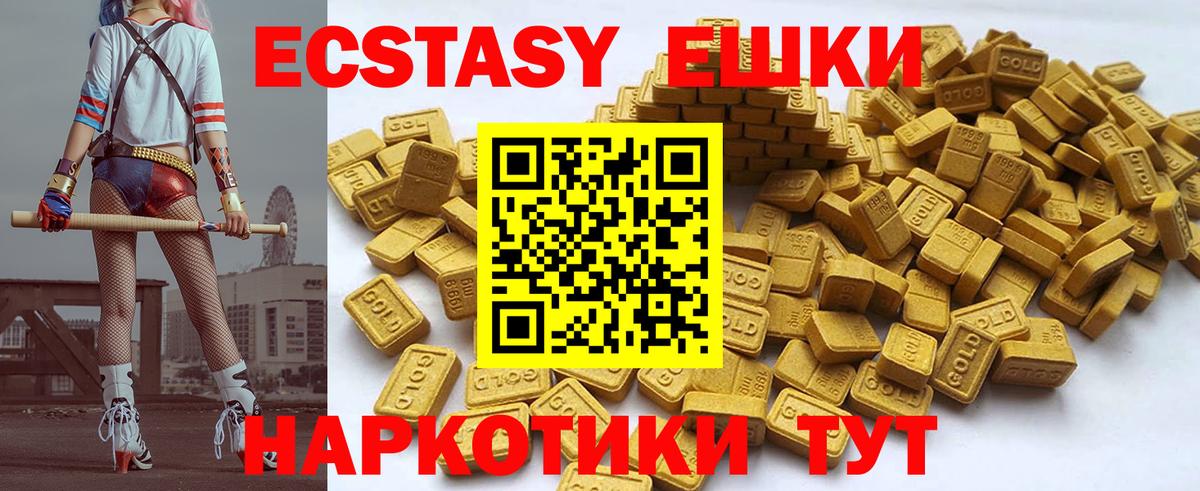 купить   Вход с VPN  Кирово-Чепецк  Экстази бентли  ЭКСТАЗИ VHQ 