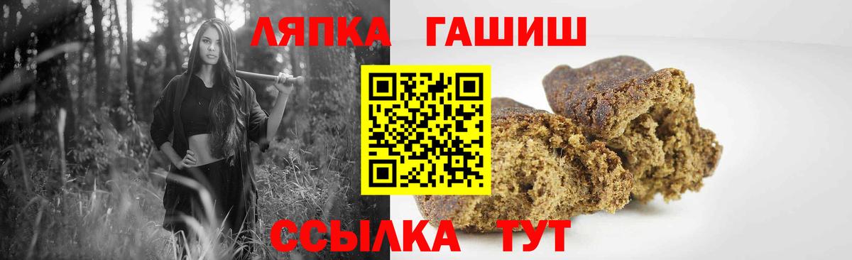 Гашиш VHQ  Гашиш индика сатива  Вход с VPN  Кирово-Чепецк 