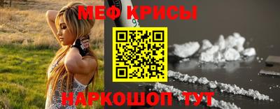 МДМА Краснодар