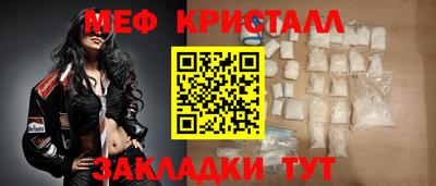 скорость Краснознаменск