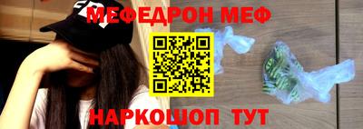 МДМА Краснодар
