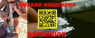 МДМА Краснодар