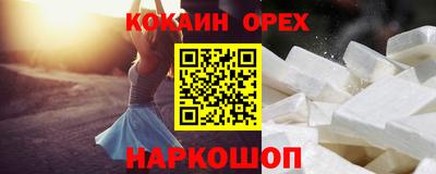 не бодяженный Краснокаменск