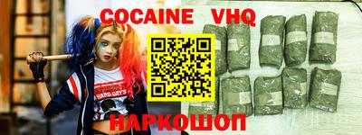 скорость Краснознаменск