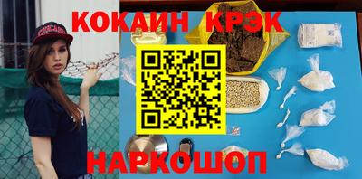 не бодяженный Краснокаменск
