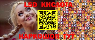 скорость Краснознаменск