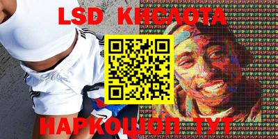 МДМА Краснодар