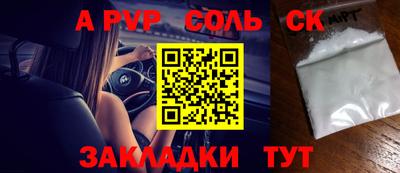 не бодяженный Краснокаменск