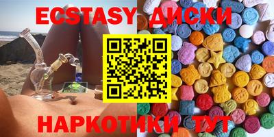МДМА Краснодар