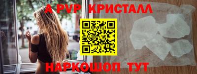 скорость Краснознаменск