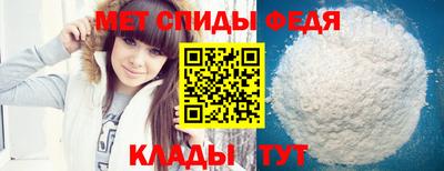 МДМА Краснодар