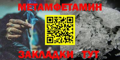 МДМА Краснодар