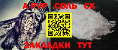 МДМА Краснодар