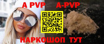 МДМА Краснодар
