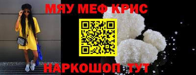 не бодяженный Краснокаменск