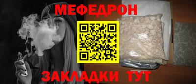 скорость Краснознаменск
