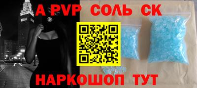 МДМА Краснодар