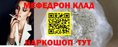не бодяженный Краснокаменск