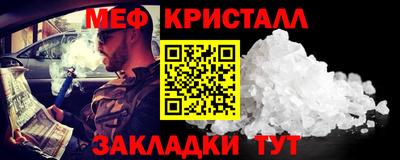 не бодяженный Краснокаменск
