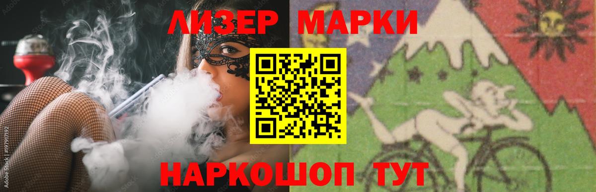 Кирово-Чепецк  ЛСД экстази ecstasy  Лсд 25 экстази кислота  LSD-25 экстази  hydra ONION  Вход с VPN 