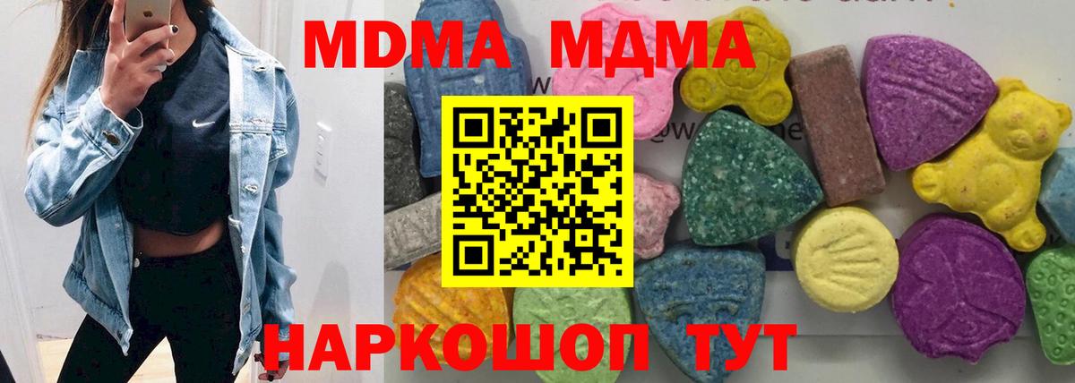 MDMA VHQ Кирово-Чепецк
