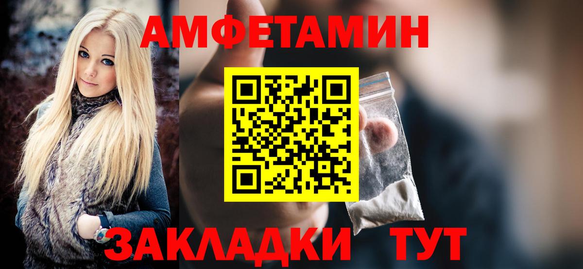Кирово-Чепецк  Первитин пудра  Вход с VPN  Первитин пудра 