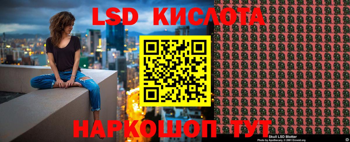 Марки NBOMe 1500мкг Кирово-Чепецк