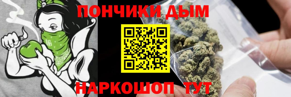 Каннабис SATIVA & INDICA  Вход с VPN  Бошки марихуана LSD WEED  Кирово-Чепецк  Бошки марихуана план 